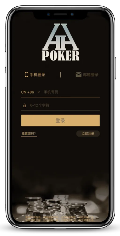 HHpoker德州丝瓜真人实时对战界面截图